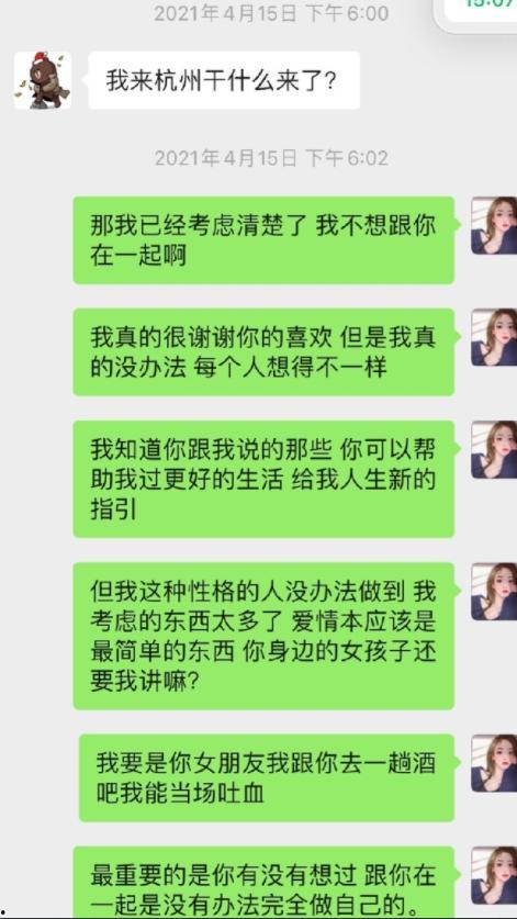 网红爆料吃瓜公众号有哪些,盘点热门吃瓜公众号  第3张