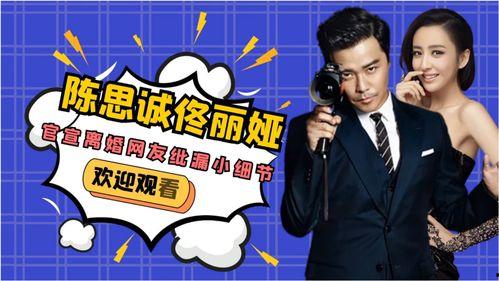 关于娱乐圈爆料员的介绍,揭秘爆料员的神秘世界  第1张